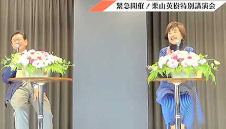 竹村亞希子 ( 竹村亜希子 ) OFFICIAL WEBSITE